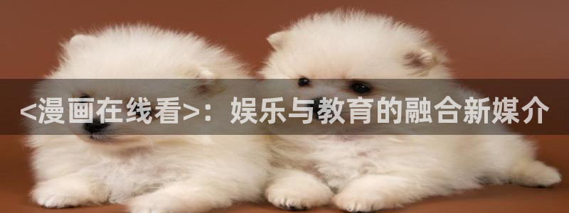 禁漫天堂免费在线观看