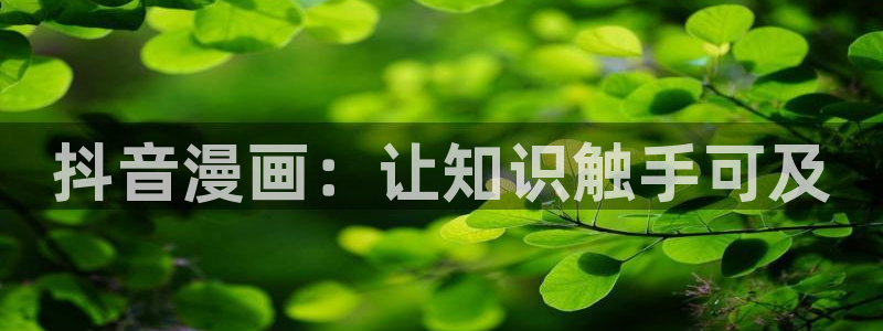 禁漫天堂2官网