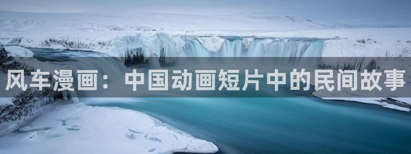 禁漫天堂被
