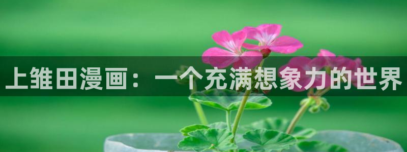 禁漫天堂.免费a漫