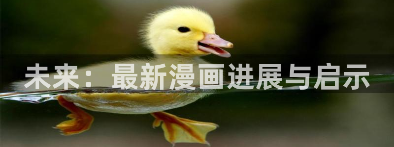 3d禁漫天堂公告