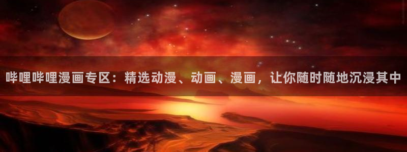 禁漫天堂网站免费下载